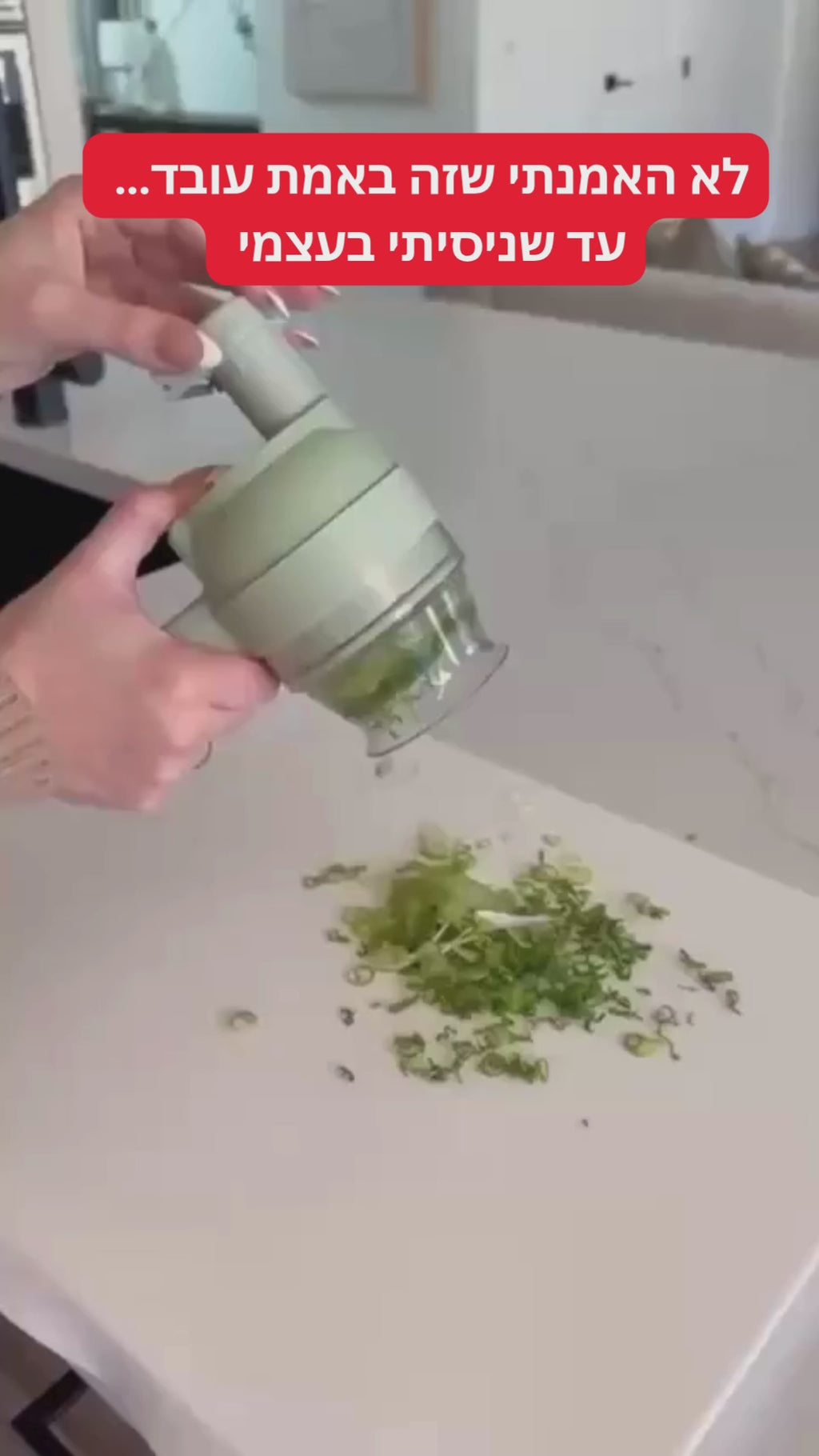 קוצץ ירקות חשמלי 4 ב־1